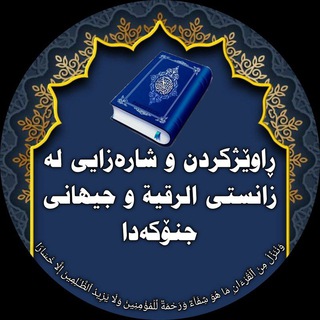 Логотип alrqyahalshareyah