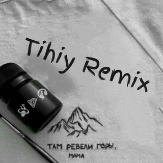 Логотип канала tihiy_remix