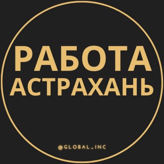 Логотип rabota_astrakhany