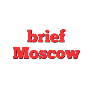 Логотип канала rusbrief_moscow