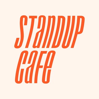 Логотип standupcafe