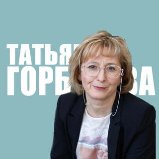 Логотип канала TMGorbacheva