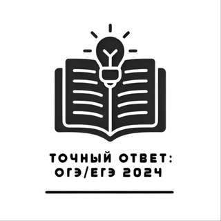 Логотип tochnaeotvet