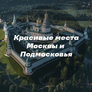 Логотип канала viewmoscow