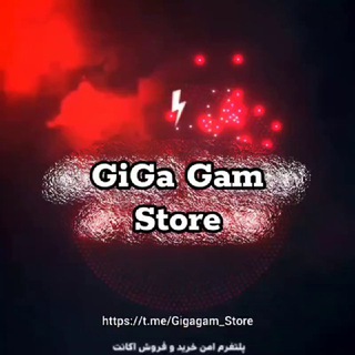 Логотип канала gigagam_store