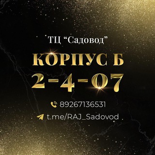 Логотип канала raj_sadovod