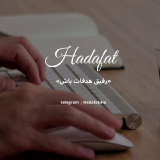 Логотип hadafatiha