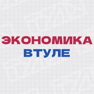 Логотип канала economy71