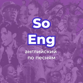 Логотип soeng_englishsong