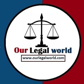 Логотип канала ourlegalworldexam