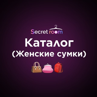 Логотип sr_sumki