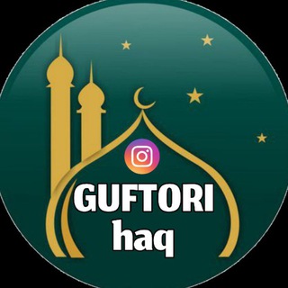 Логотип канала guftori_haq