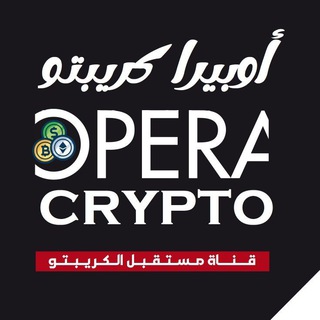 Логотип канала opera_crypto