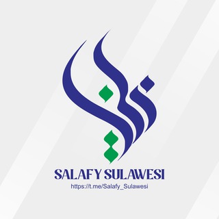 Логотип salafy_sulawesi