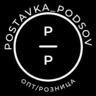 Логотип postavkapodsov