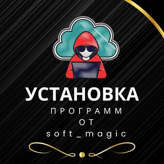 Логотип канала soft_magic