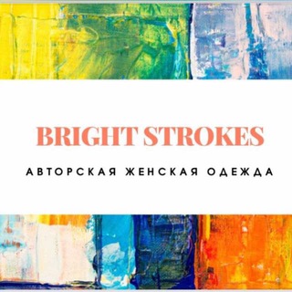 Логотип brightstrokes24_31