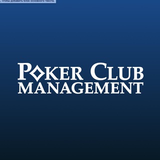 Логотип канала pokercm