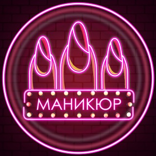 Логотип канала manikyurs