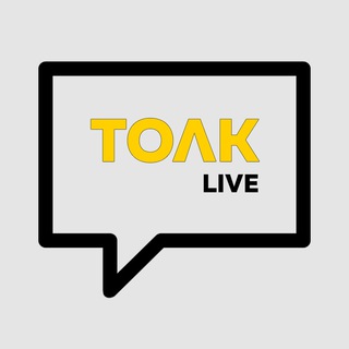 Логотип канала tolknewschat