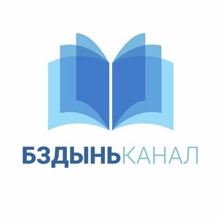 Логотип канала bzd_channel
