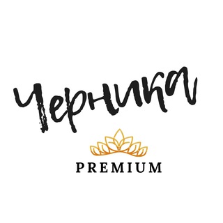 Логотип канала chernika_premium