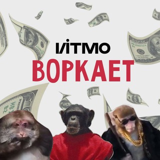 Логотип itmowork