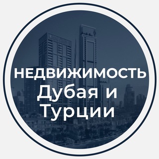 Логотип канала nedvizka_mira