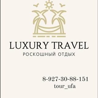 Логотип канала luxurytravelufa