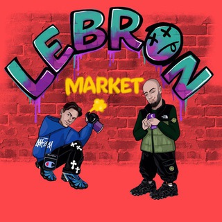 Логотип lebron_market