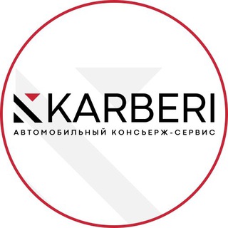 Логотип канала karberi_auto