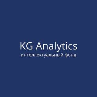 Логотип канала kganalytics