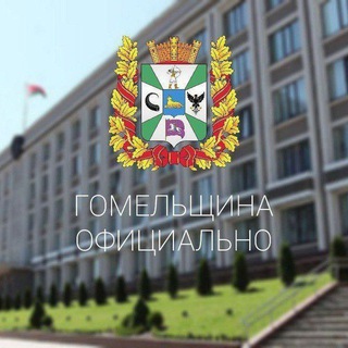 Логотип канала gomel_region_gov