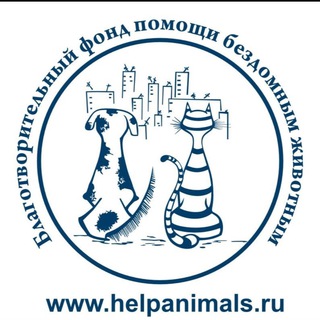 Логотип канала helpanimals_ekb