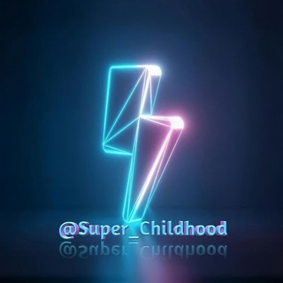 Логотип канала super_childhood