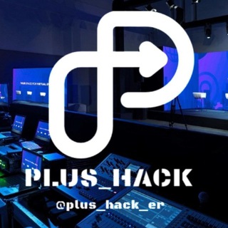 Логотип канала plus_hack_er