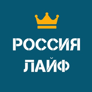 Логотип канала rossialife