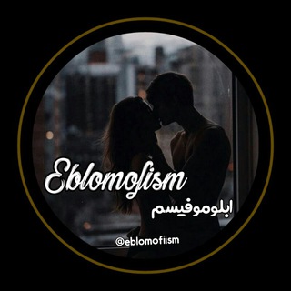 Логотип канала eblomofiism