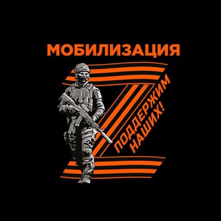 Логотип mobilizaciy_2022