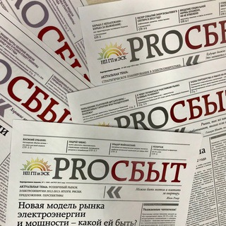 Логотип канала prosbyt