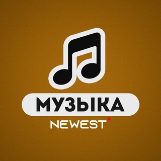 Логотип канала musicnewest