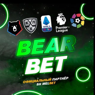 Логотип канала bearbetbets