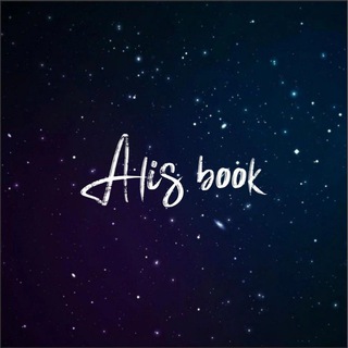 Логотип канала alisbook_shop