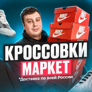 Логотип krossovki_market