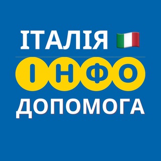 Логотип канала dopomogaitalia