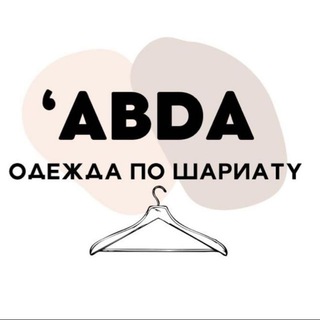 Логотип канала abda_magazin