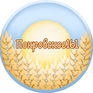 Логотип канала pokrovskoenekl