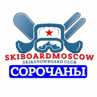 Логотип канала skiboardsorochany