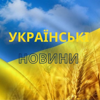 Логотип канала ukrnews48