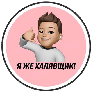 Логотип канала skidkidlyavsex